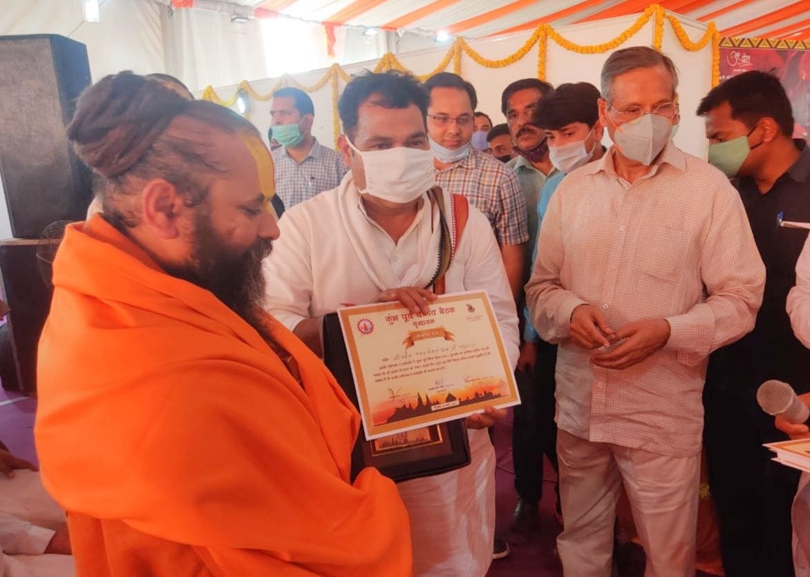 Mathura: Vaishnav Kumbh Mela meeting duly concluded