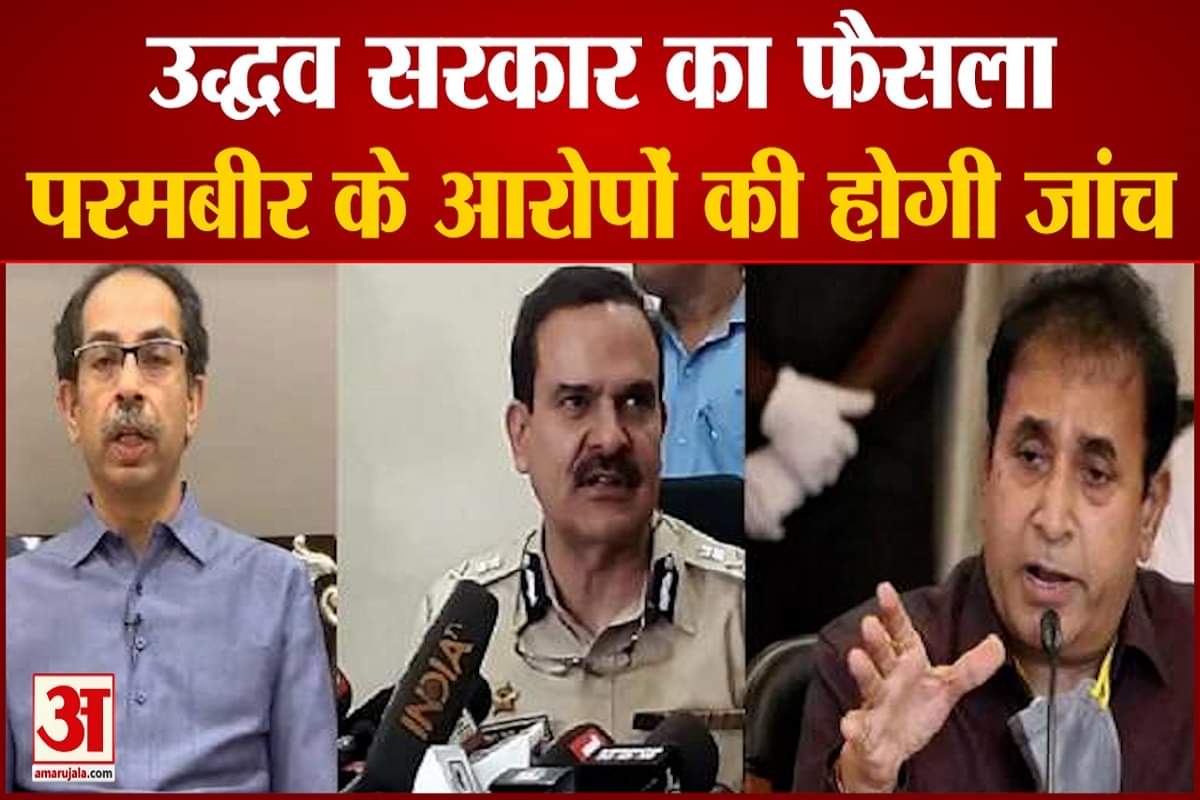 महाराष्ट्र