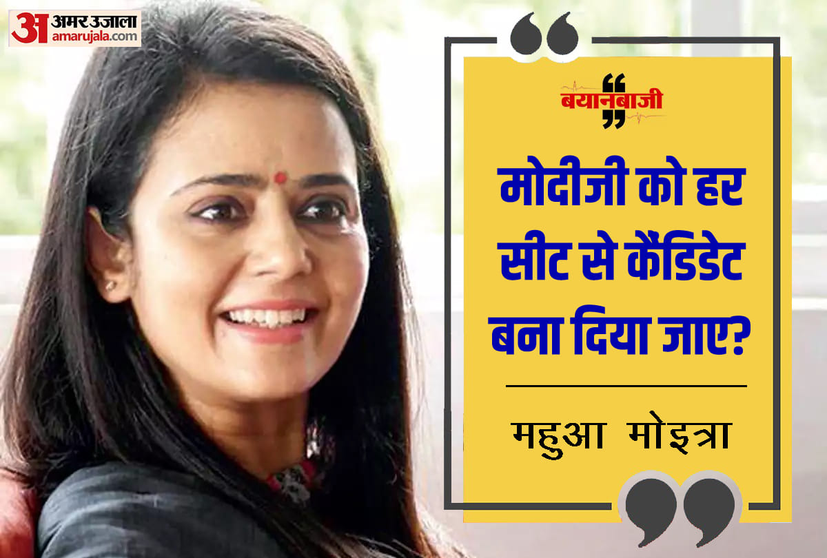 mahua moitra says why not get mla candidate rule changed also to allow modiji to be candidate from each constituency in west bengal