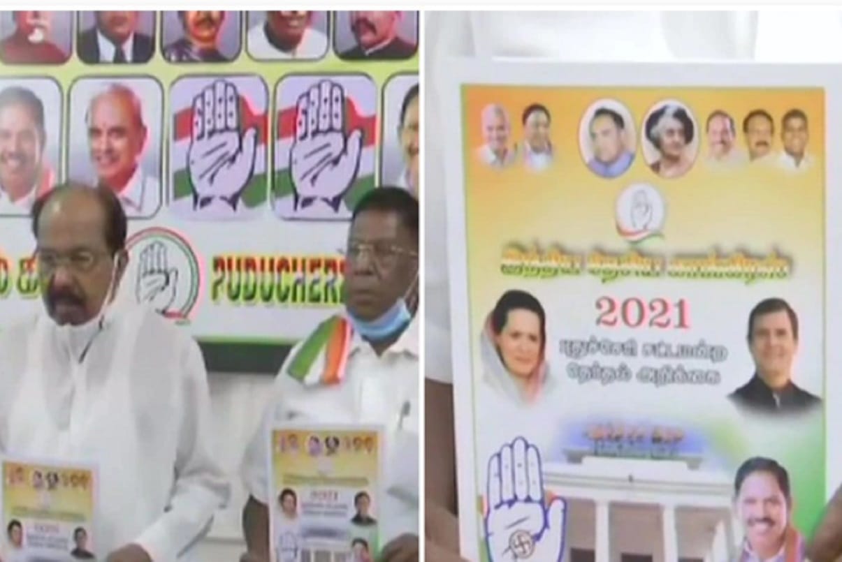 congress declares manifesto for Puducherry Assembly Election 2021