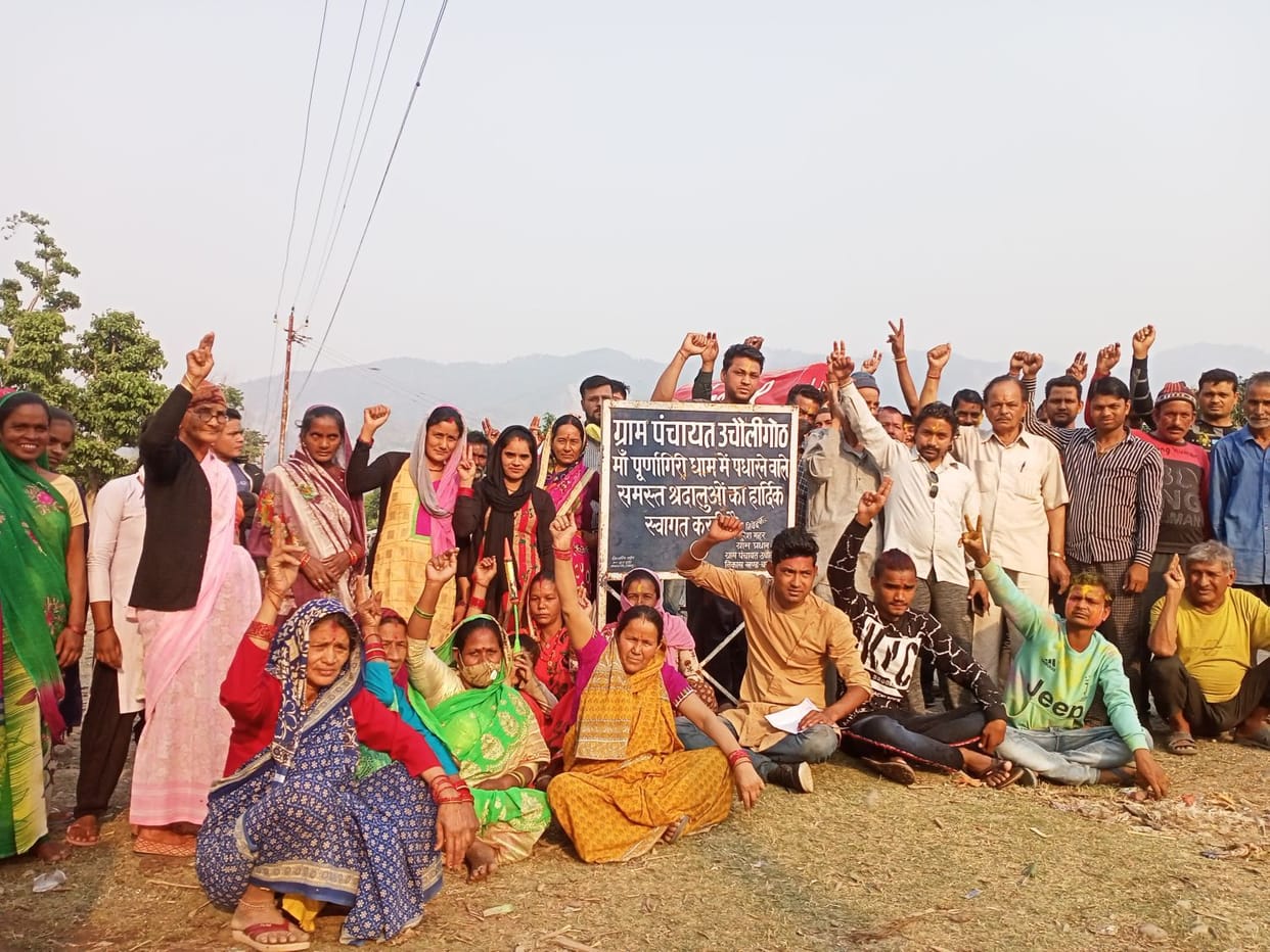 The villagers of Uchauligoth performed a symbolic sit-in demonstration