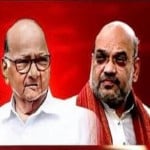अमित शाह, शरद पवार