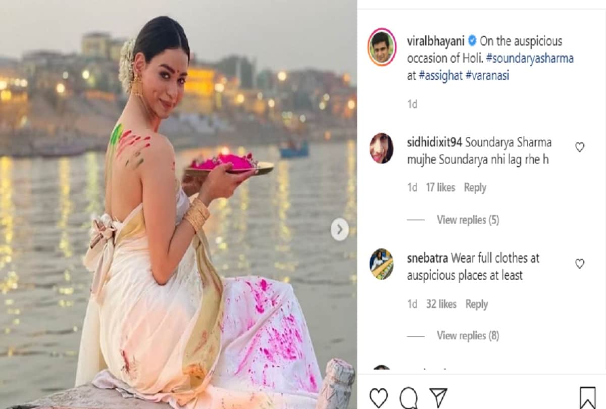 soundrya sharma wear backless blouse in varanasi holy ghat