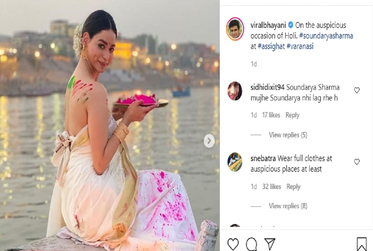 soundrya sharma wear backless blouse in varanasi holy ghat