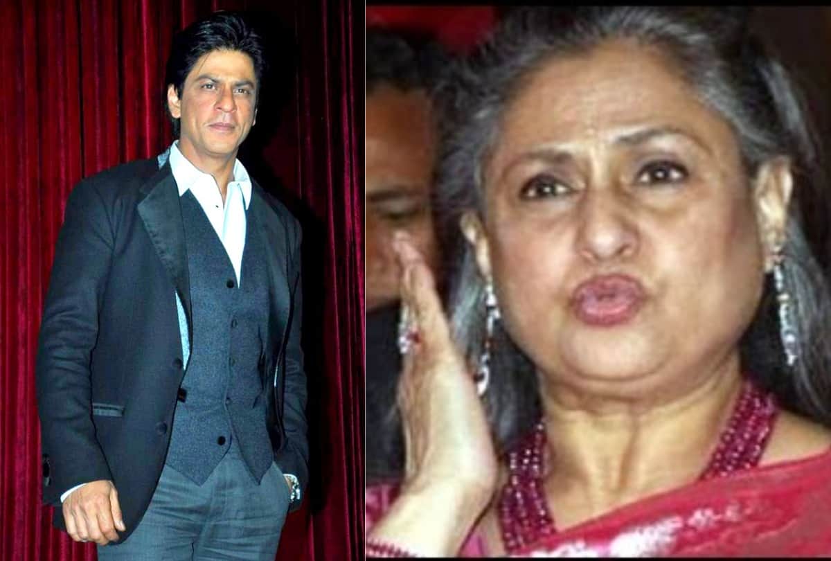 When Jaya Bachchan Wanted To Slap Shah Rukh Khan For This Reason Know Here