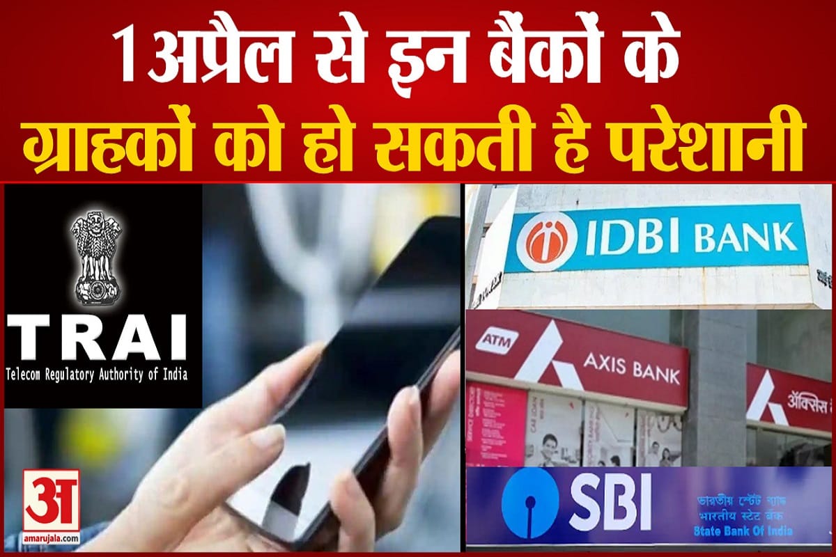 बैंक
