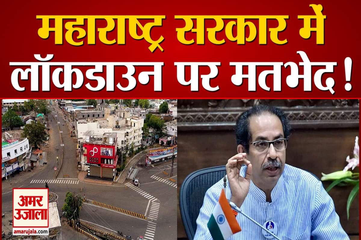 महाराष्ट्र में बढ़ते जा रहे हैं कोरोना के मामले