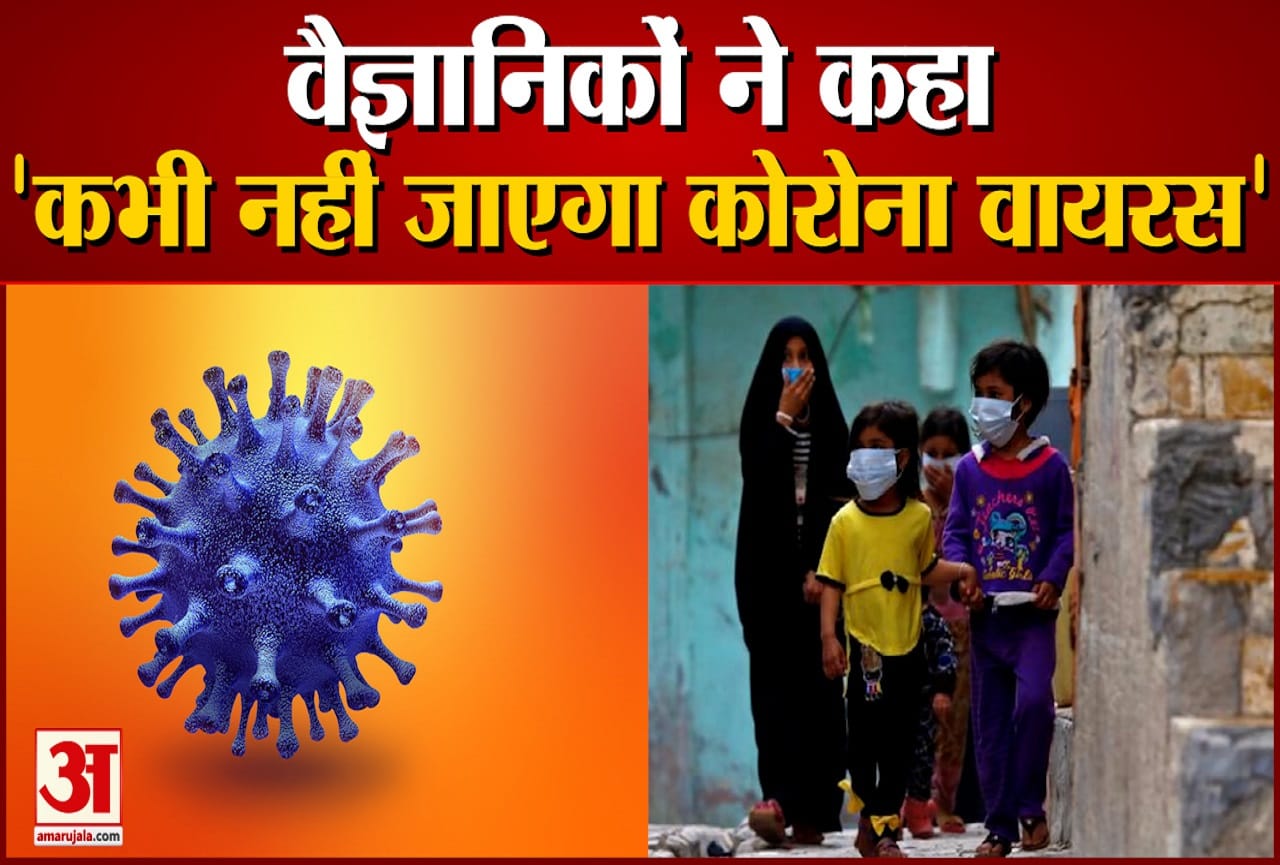 कोरोना वायरस