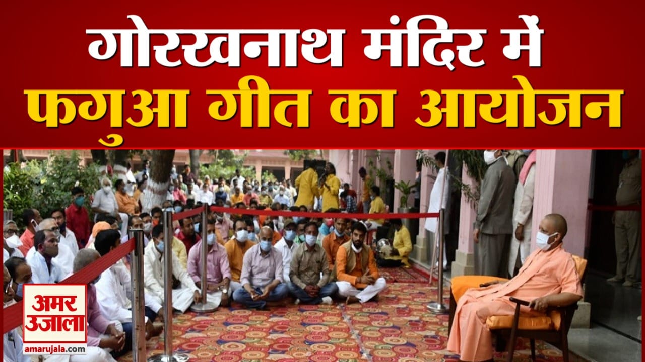 Gorakhpur news