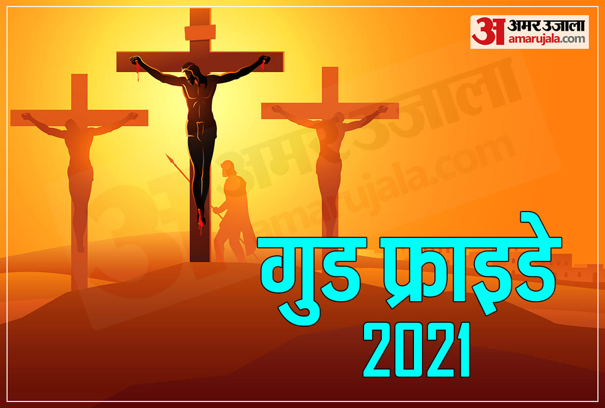Good Friday 2021 Date and religious significance