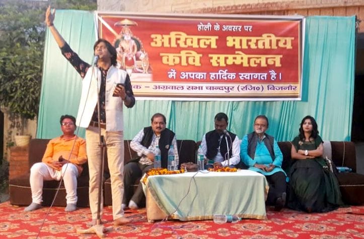Poet conference held on Holi in Chandpur