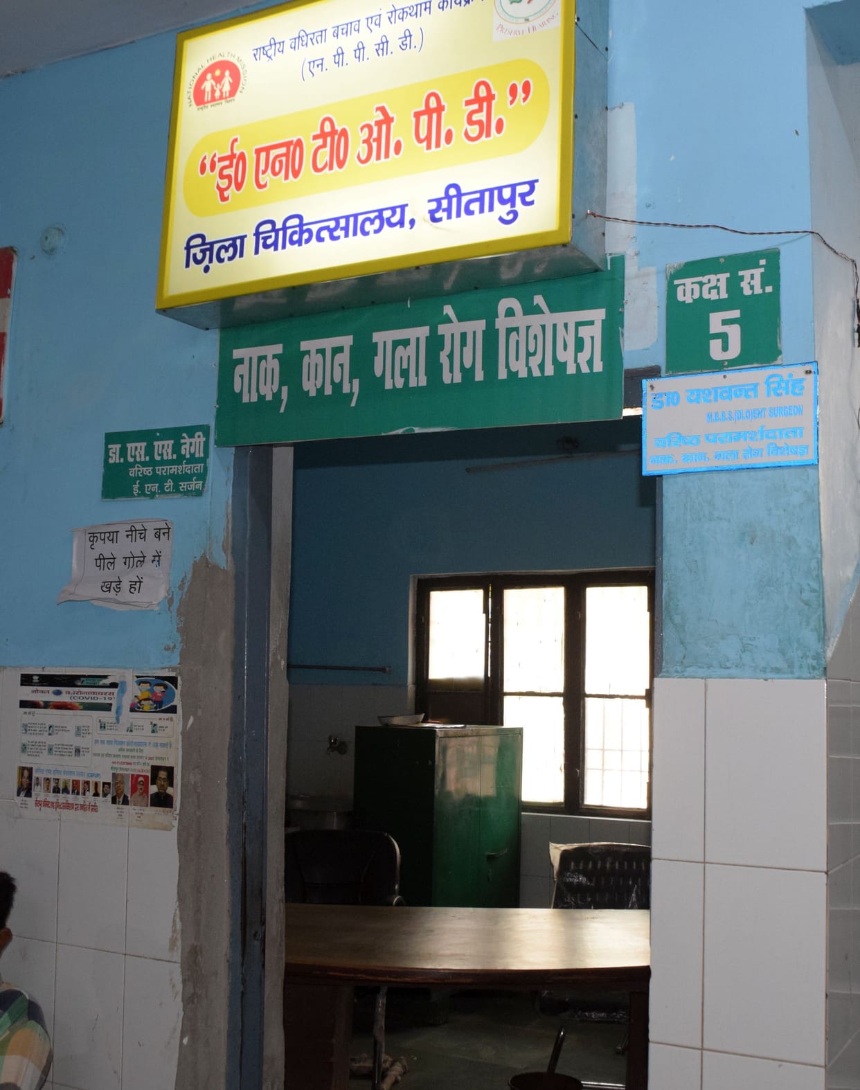 Doctor absent in district hospital, patient returned