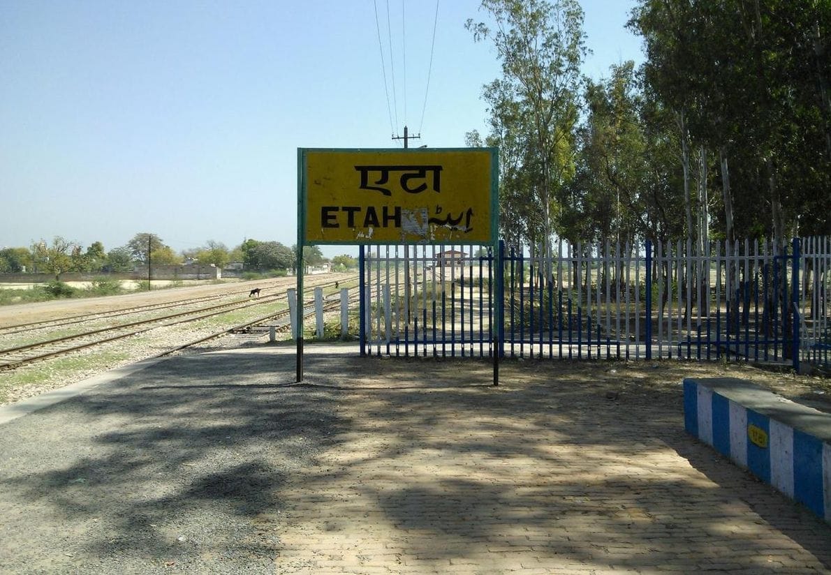 Special train will run from Etah to Agra from April 1