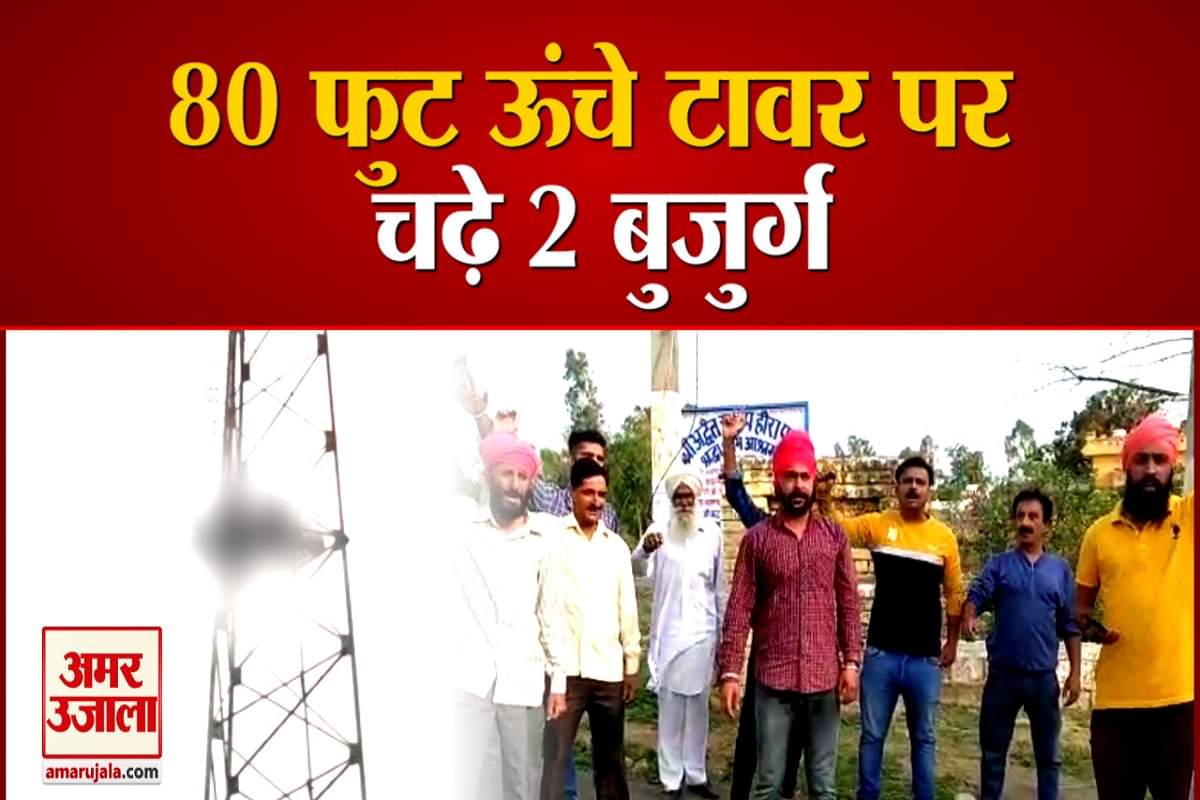 पठानकोट