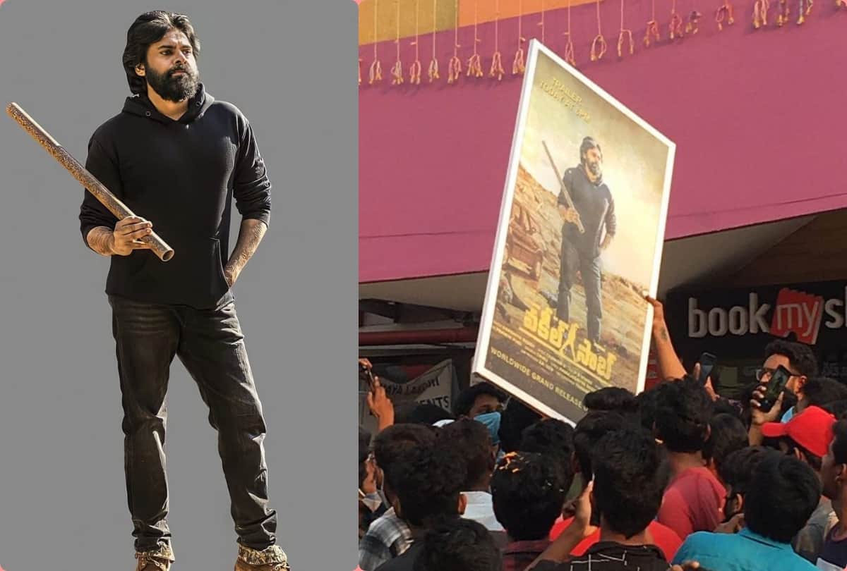 ruckus erupted at a theatre in visakhapatnam during pawan kalyan film vakeel saab trailer launch