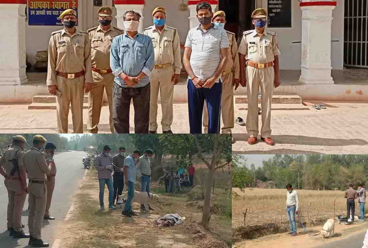 Unnao: dead body was thrown after killing lawyer, accused neighbor and his brother arrested, police in search of tenant