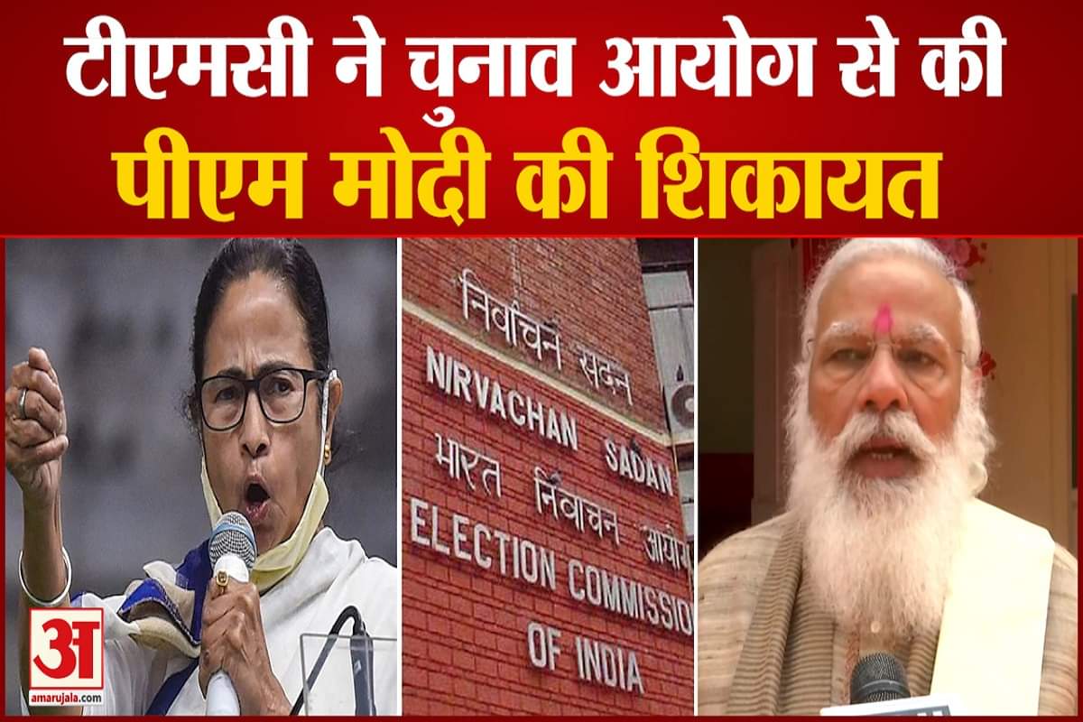 पीएम मोदी