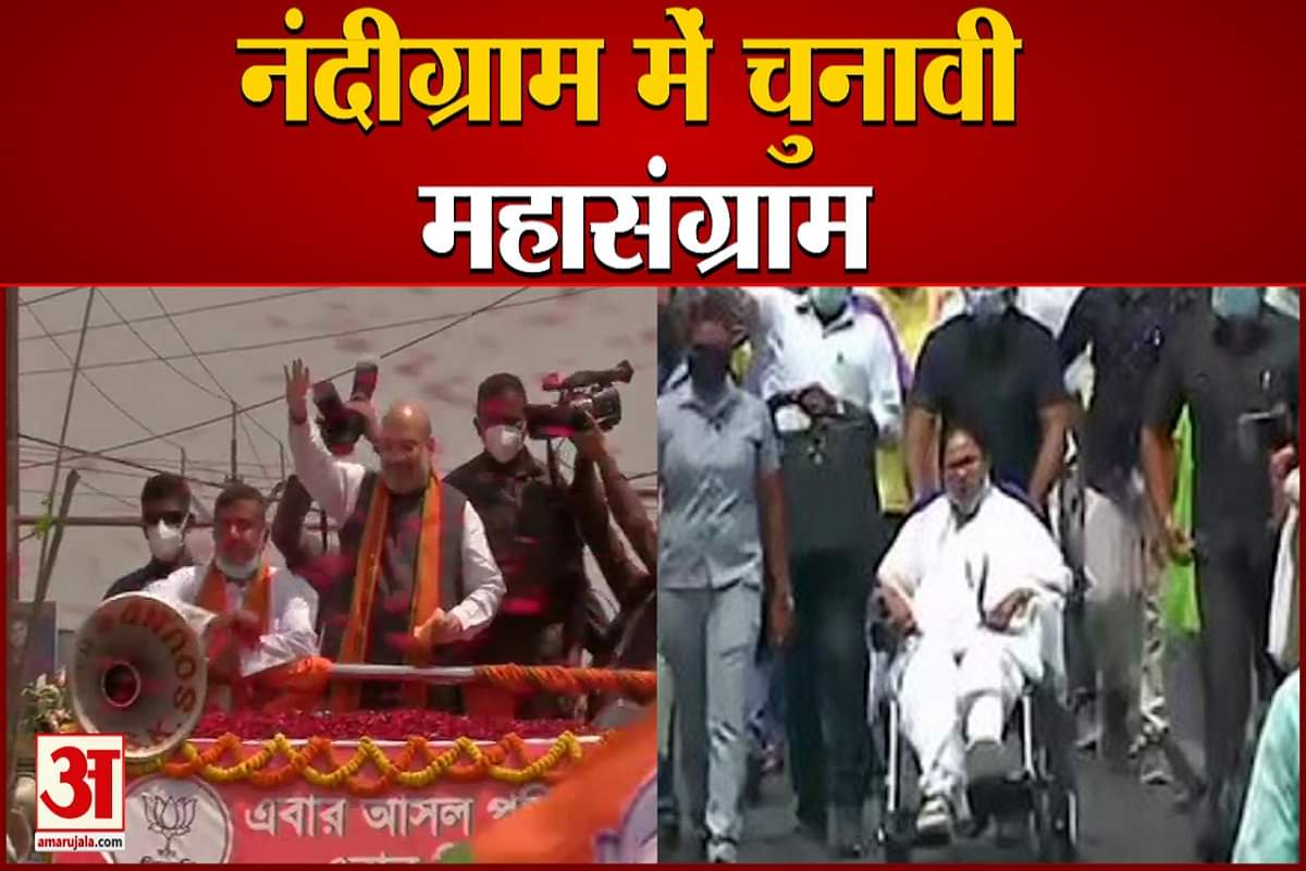 बंगाल चुनाव