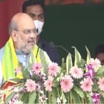 अमित शाह