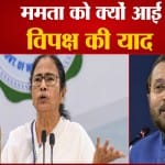 ममता बनर्जी