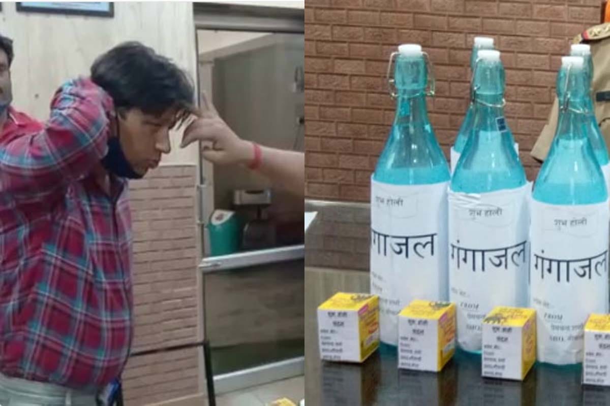 Meerut : Inspector distributed Gangajal bottle to the complainants in the police station 