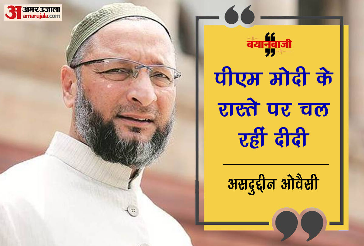 Asaduddin owaisi slams mamata banerjee says she is on pm narendra modi path