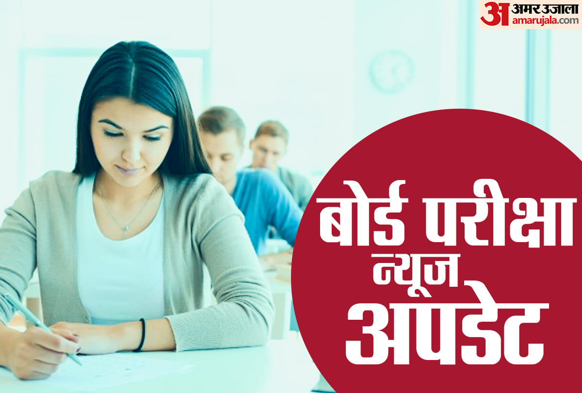 Board Exam 2021: Maharashtra Education Minister's big statement, decision on examinations will be in two days