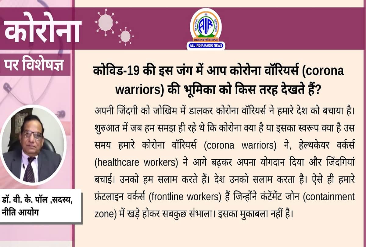 Coronavirus in India latest update covid vaccination coronavirus question answer