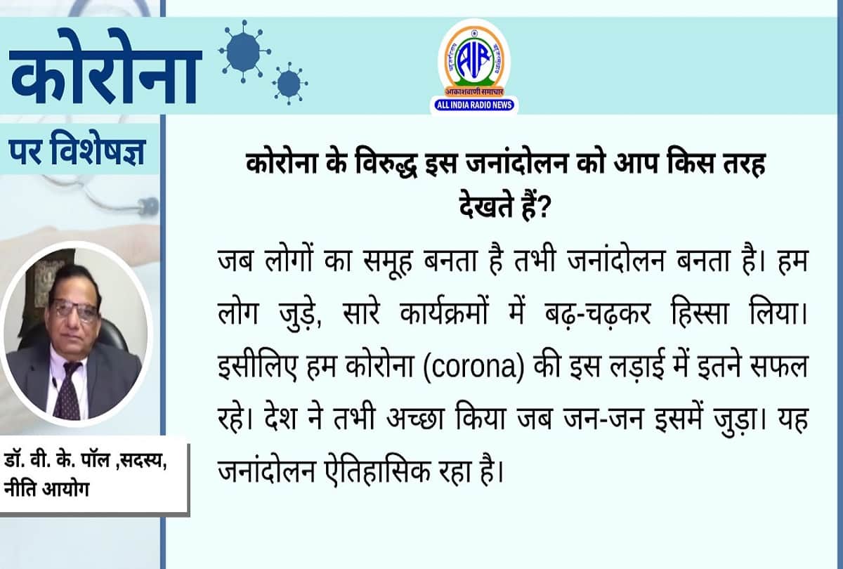 Coronavirus in India latest update covid vaccination coronavirus question answer