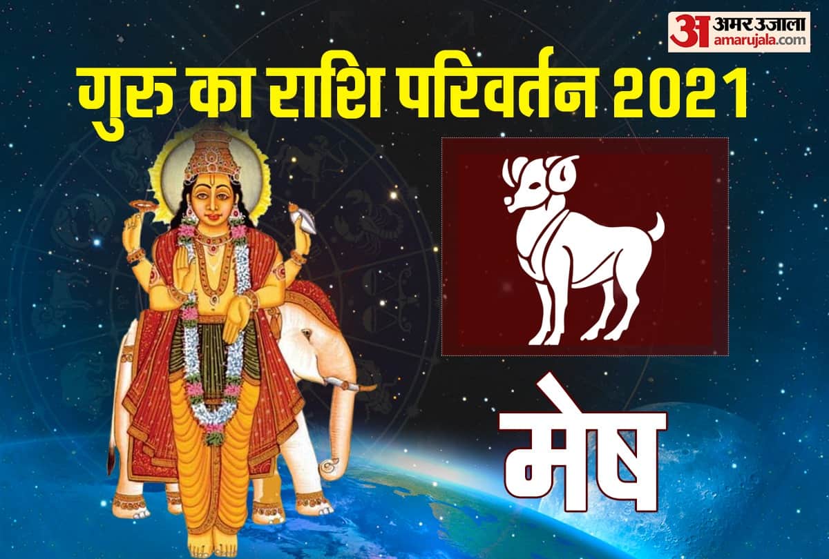 jupiter transit in kumbh rashi from 20 november 2021 these 4 zodiac signs are very luky