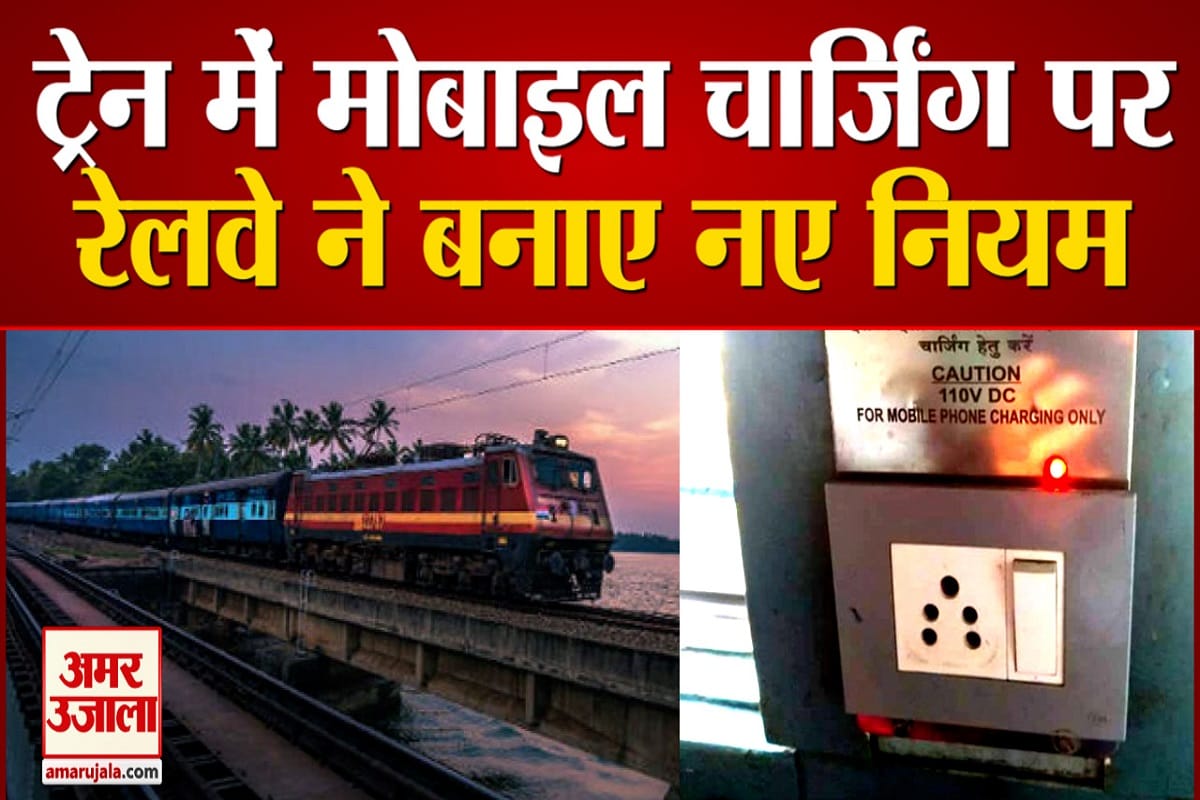 भारतीय रेलवे