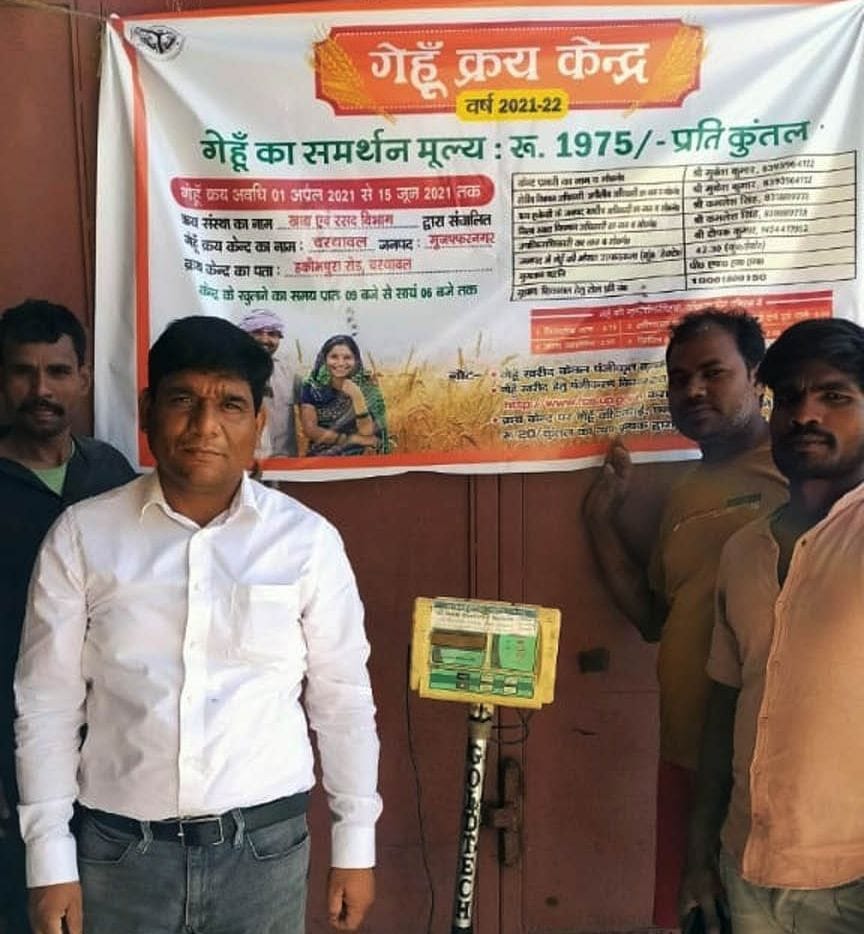 Purchase of wheat at 48 purchasing centers of the district from today