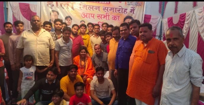 holi gave a message to integrity