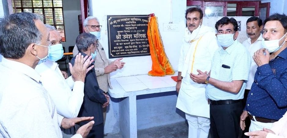 MLA inaugurates laboratory
