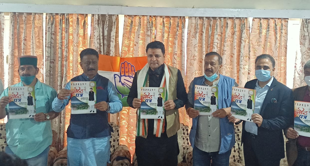 Congress will not collect tax without providing facilities