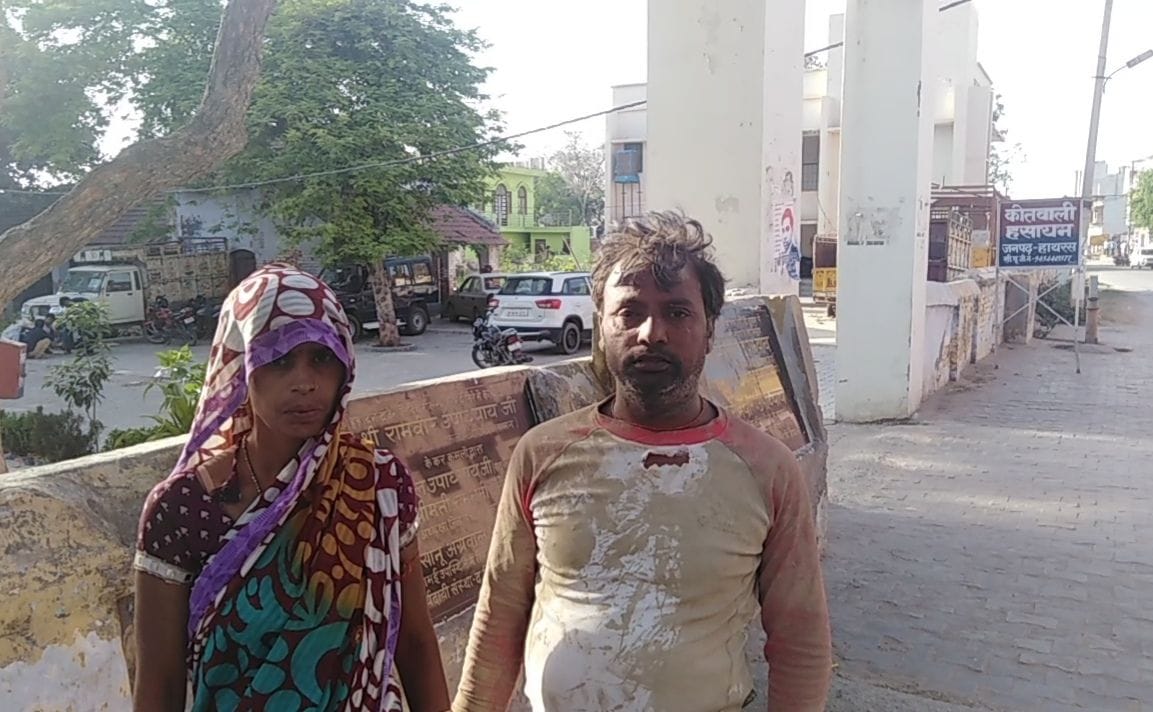 beaten to man for complainting about man