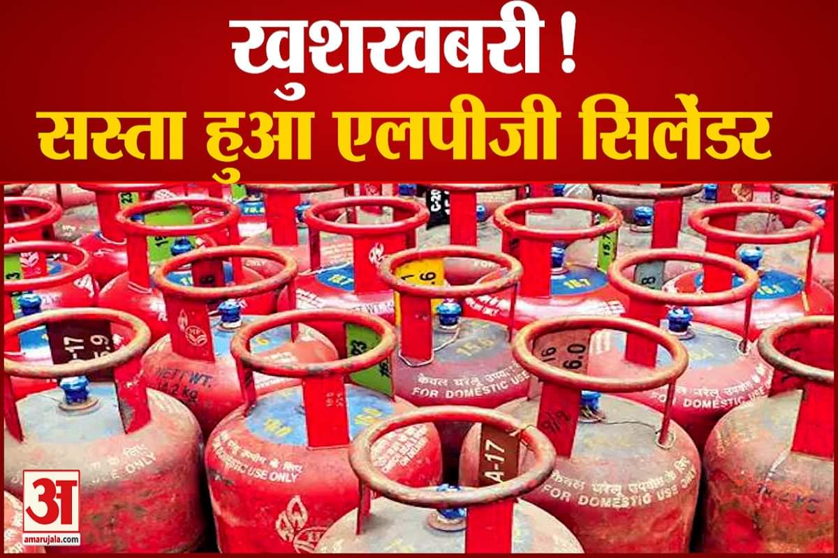 एलपीजी सिलेंडर