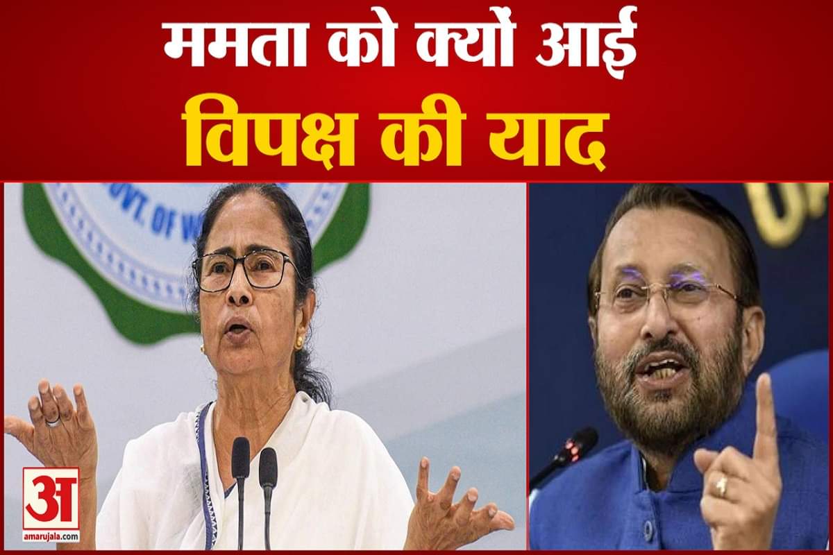 ममता बनर्जी