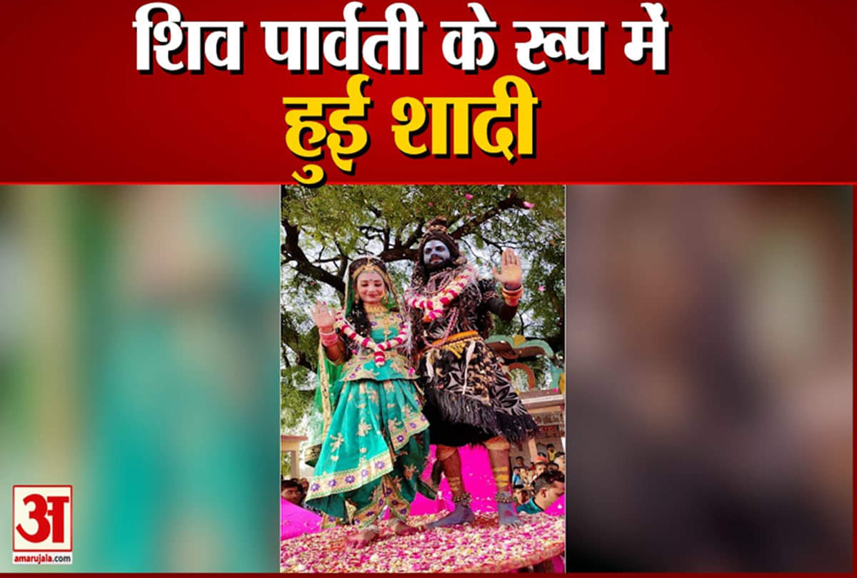 धूमधाम से निकली बरात