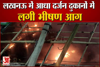 Fierce fire in shops