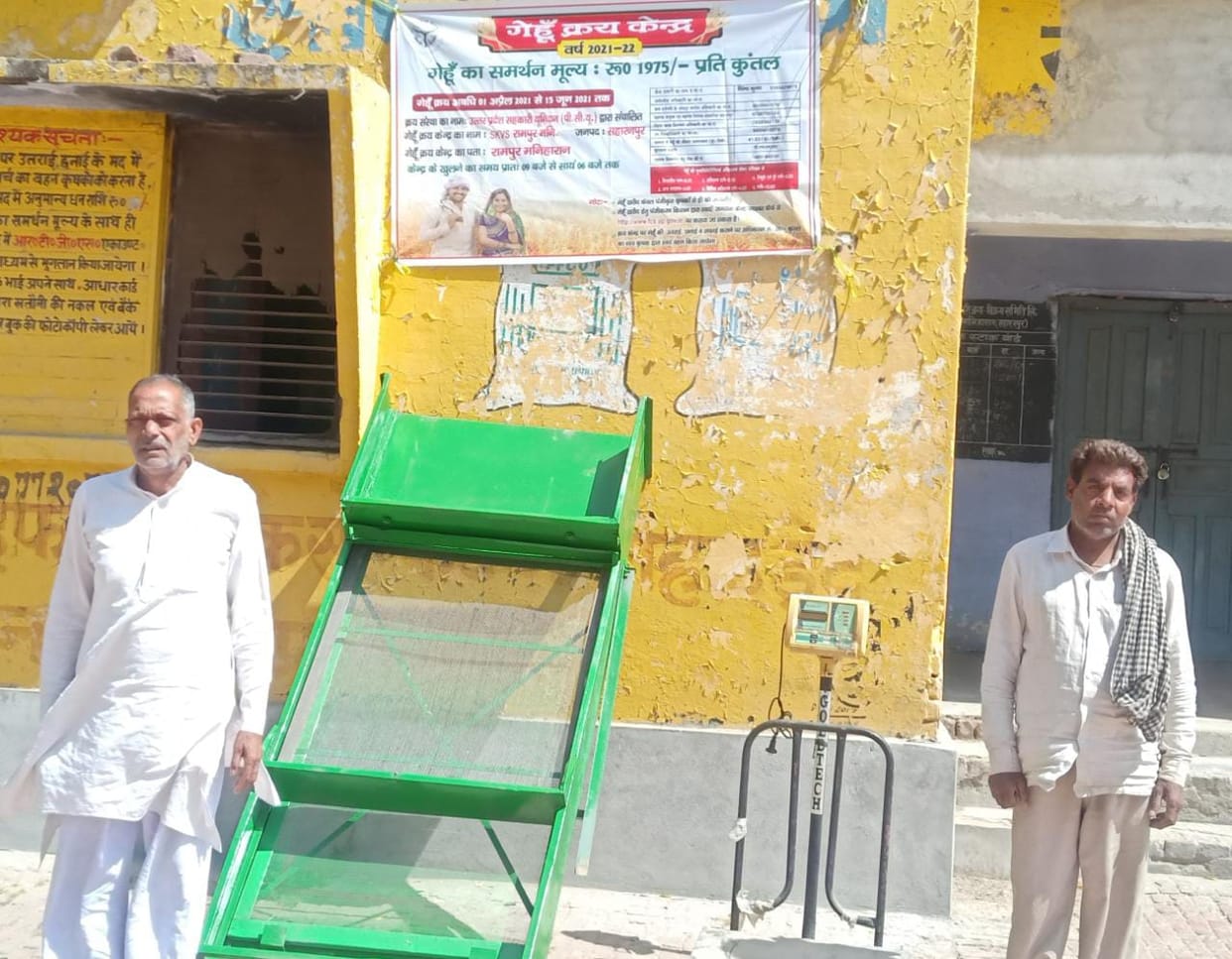 Preparations completed at wheat centers, farmers did not arrive