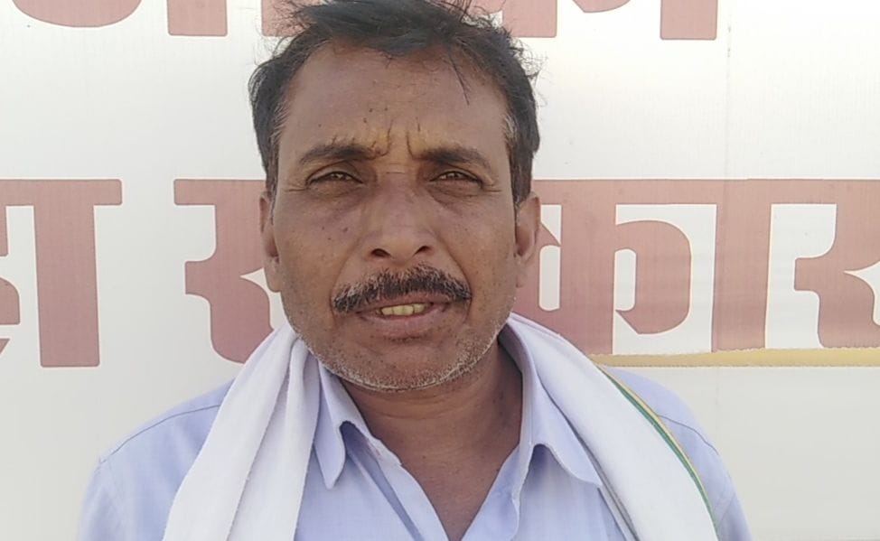 bought nomination form, but name not exist in voter list
