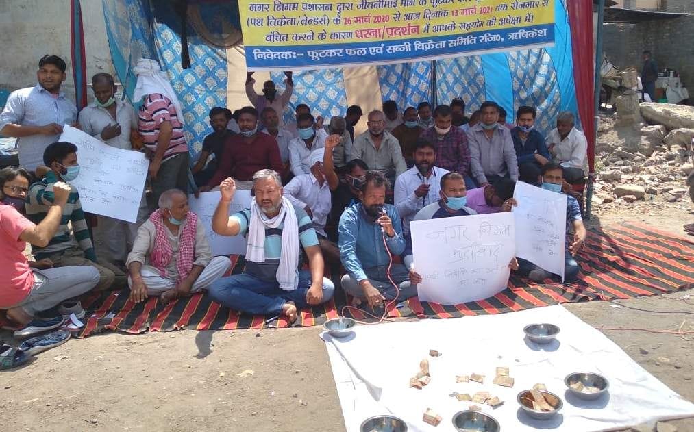 Vegetable vendors staged demonstrations by begging