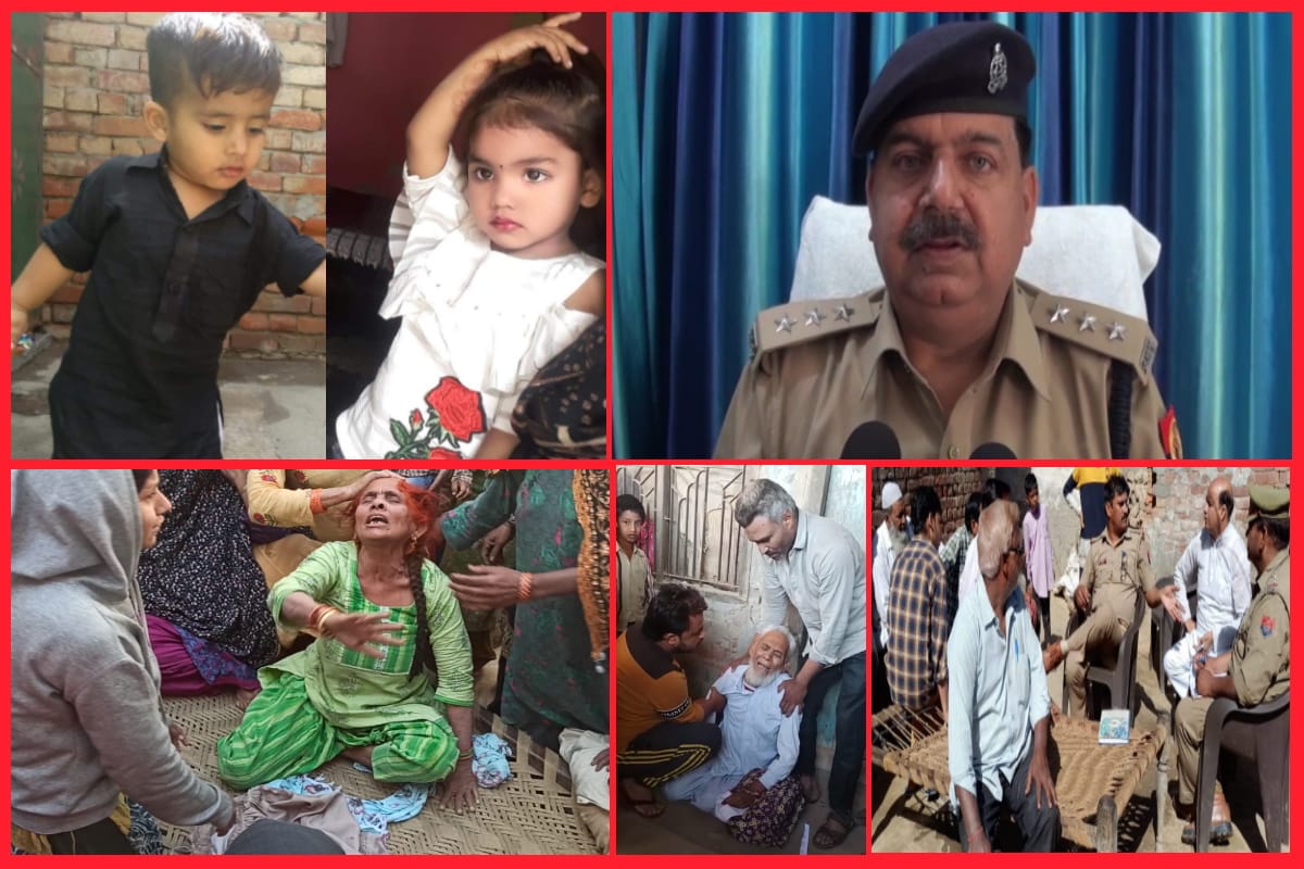 UP Crime News: A woman has murdered to his son and daughter in Baghpat and see photos