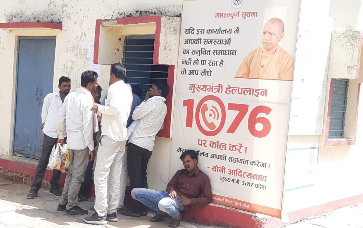 namankan patra madawara