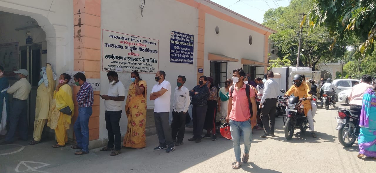 Coronavirus Vaccination in uttarakhand: Above 45 years of age People get vaccinated  From today watch photos