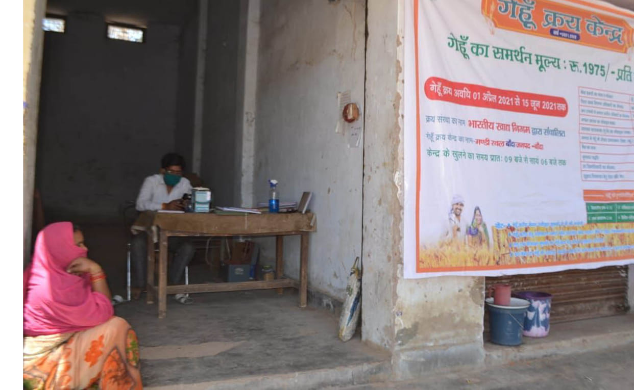 DM,crops,labour,fci godam,centre