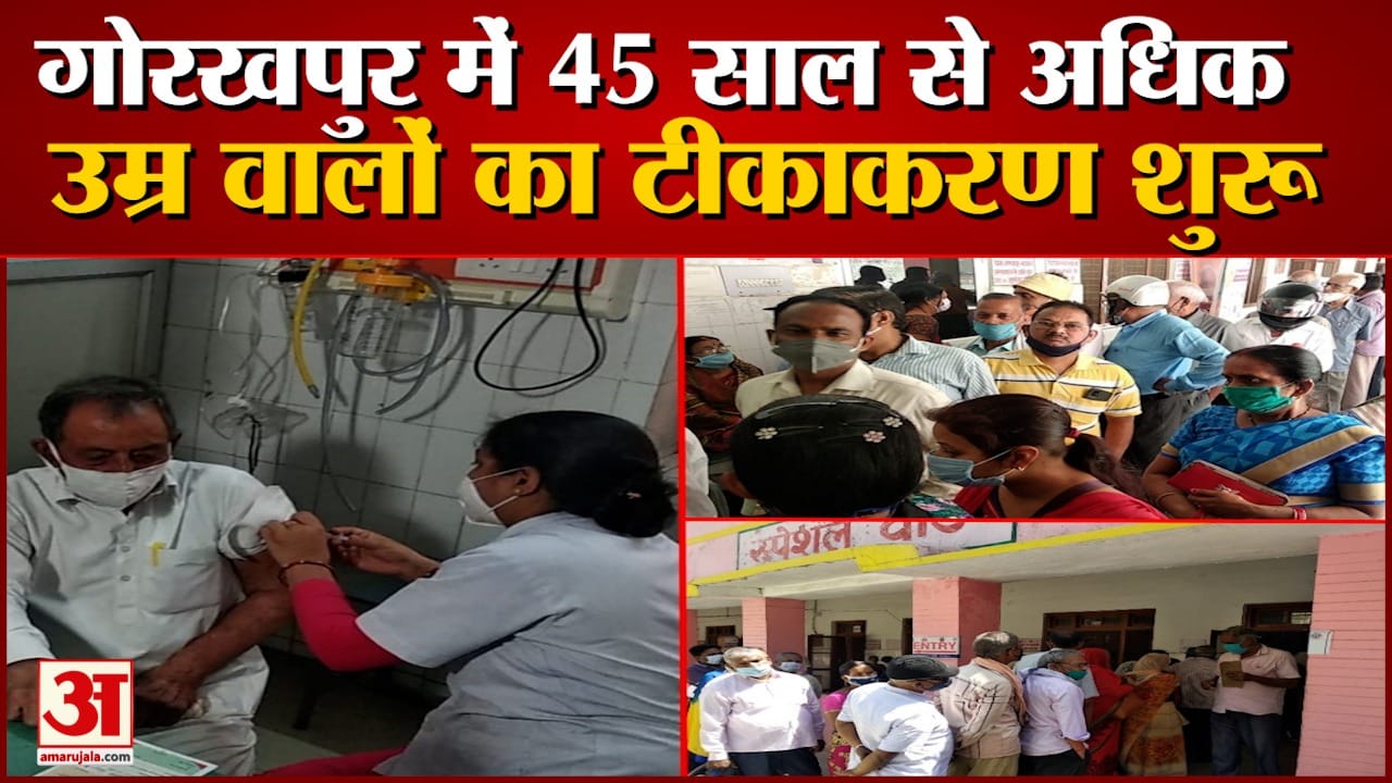 Gorakhpur news