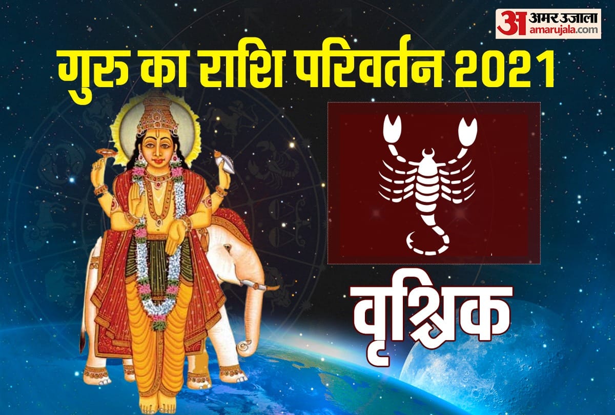 jupiter transit in aquarius guru ka rashi parivartan 2021 effect on scorpio rashi