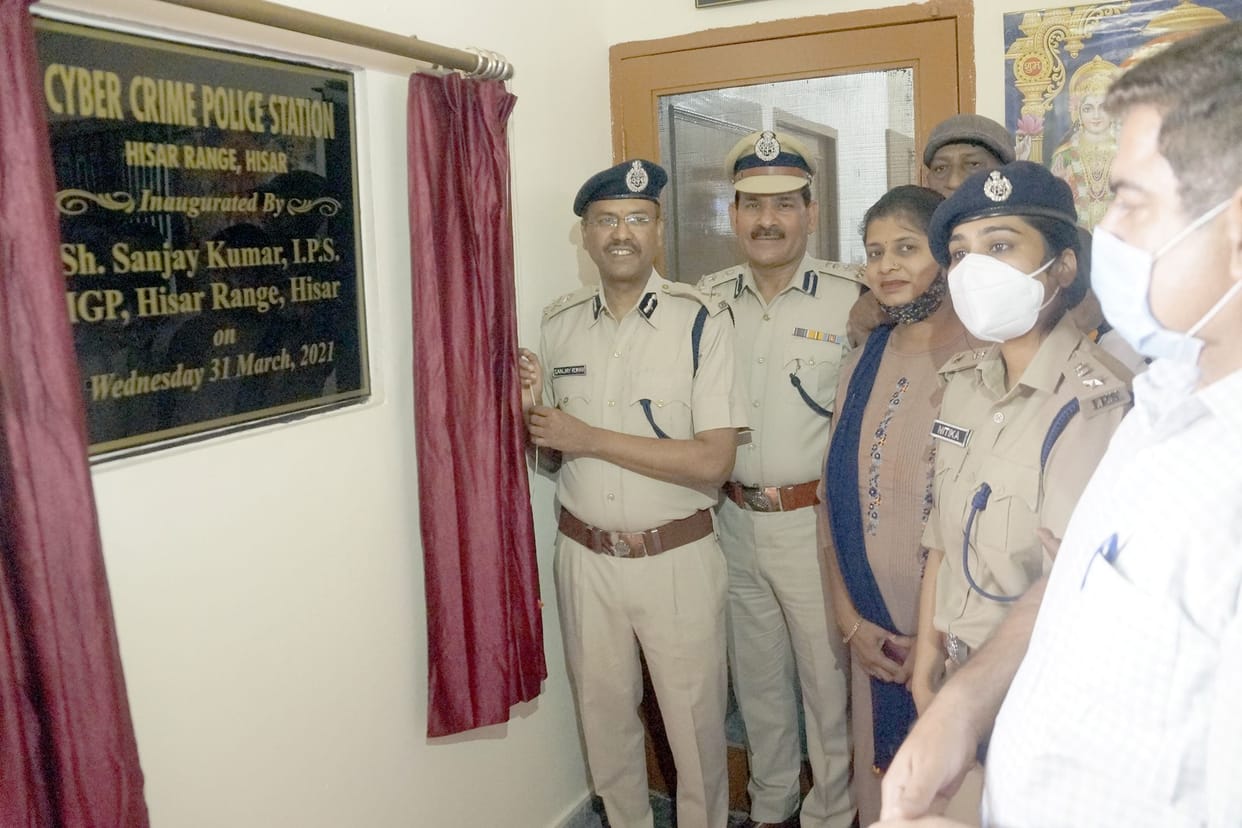 inaguration of cyber crime police station in Hisar
